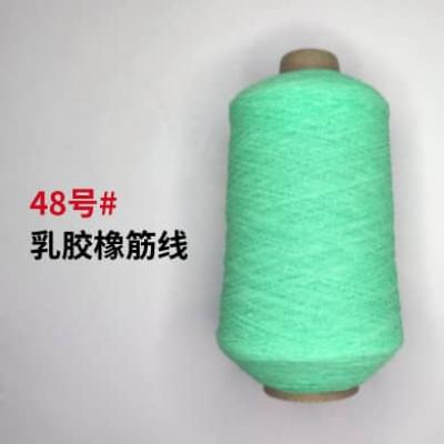 48號#橡膠/乳膠橡筋線(xiàn)